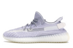 Adidas Yeezy Boost 350 V2 Static With Box