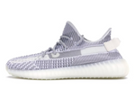 Adidas Yeezy Boost 350 V2 Static With Box